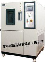 可编程恒温恒湿试验箱